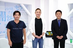 坂上忍がSNSのタブーに斬り込む『デマ投稿を許さない』 新シリーズスタート！初回ゲストは箕輪厚介＆井川意高