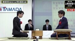 タイトル戦級の豪華対局 豊島将之竜王・名人 対 羽生善治九段 現在対局中／将棋・上州将棋祭り