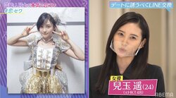 元HKT48兒玉遥、合コン初参加で恋愛観を告白「顔から見ます」