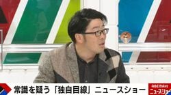 「ギョギョギョって言わない」ドランクドラゴン・鈴木拓が明かす“同級生”さかなクンとの秘話…別の同級生も「アメリカで世界一に」