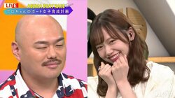 ラスアイ畑、西村が胸キュンの疑似告白「私がお家を片付けてあげる」「とりあえず付き合ってみない？」