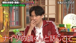 オードリー若林、番組MCとネタのセンスの関係性について言及「”間”という意味では…」