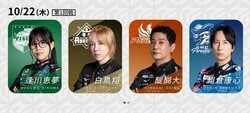 マイナス域の4チーム 水面浮上目指して激戦なるか／麻雀・Mリーグ