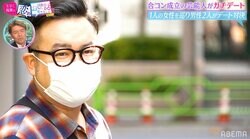 休日課長、逢沢りなと大人のガチデート センスの良さを指原莉乃＆ヒロミも絶賛