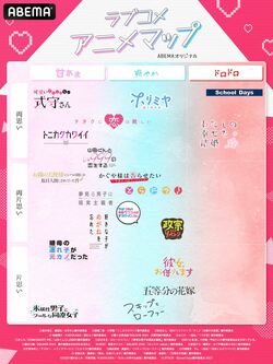 好きなラブストーリーを見つけよう！ラブコメアニメマップbyABEMAアニメ