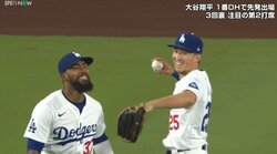 「何言ってんだよw」ドジャースの雰囲気が良すぎる場面で…まさかの“迷”実況が誕生 ツッコミ相次ぐ