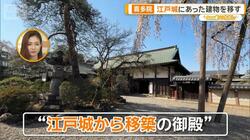 江戸城の面影と天海の謎　川越大師・喜多院に残る驚きの逸話