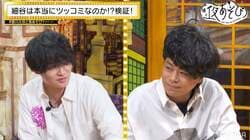細谷佳正は本当にツッコミ!? 徹底検証も浪川大輔のゴリラ化に気づかず天然炸裂【声優と夜あそび】