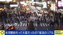 20代半数が「静かな退職」…一体なぜ？ひろゆき「自分の努力が報われない社会にどんどんなっている」