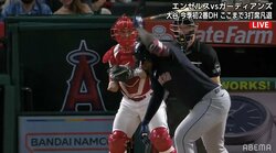 ガーディアンズの怪力レイエスが三振でバットを破壊も自ら折れたバット拾う「大谷のおかげだな」「大谷が見てるからね笑」