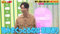 ニューヨーク屋敷、後ろにいるのはセクシーなグラドル？有名ディレクターとの心理戦で大パニック「制作の闇に飲み込まれてる」