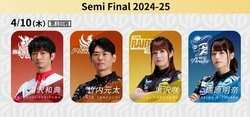リーグ2～5位の直接対決 ファイナル進出に向けた激しい戦い／麻雀・Mリーグ