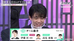 最強の18歳コンビ誕生！藤井聡太王位・棋聖、伊藤匠四段を指名「どんな将棋か楽しみ」／将棋・ABEMAトーナメント
