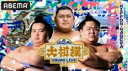 ABEMAの大相撲生中継の解説ゲストに元レスリング五輪金メダリストの吉田沙保里が初出演【七月場所 7月21日（日）】