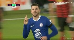 「美しすぎるカーブの軌道」ゴール右隅に吸い込まれたダイレクトシュート “チェルシーの至宝”マウントにサポーター歓喜