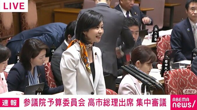 参政党・梅村みずほ議員