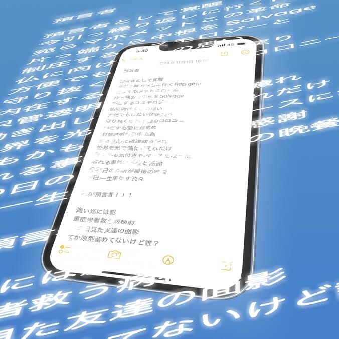 【写真・画像】　2枚目