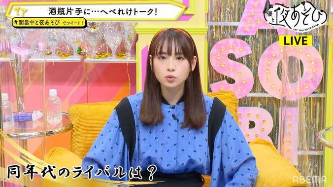 前田佳織里が『フラ・フラダンス』告知権をかけたミッションで大暴走？“ニジガク”絆トークも【声優と夜あそび】 3枚目