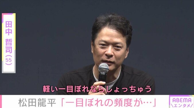 「若い時は女性にしか…」松田龍平が語る“一目ぼれしたもの” 3枚目