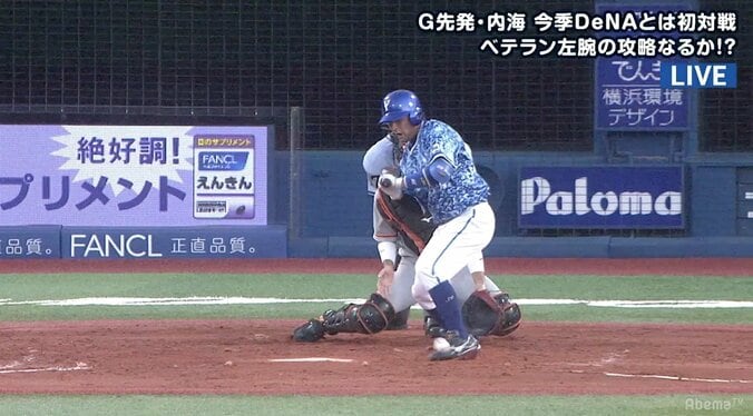 横浜DeNA・嶺井、巨人・内海の「曲がり過ぎた」変化球を受け“ちょこん”と正座　体を張ったチャンスメイク実らず 3枚目