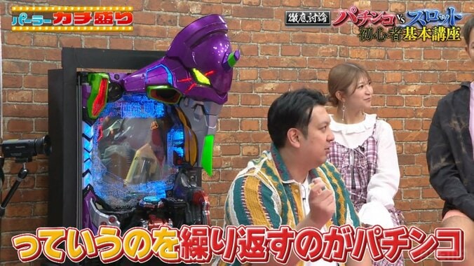 レインボー・ジャンボたかお