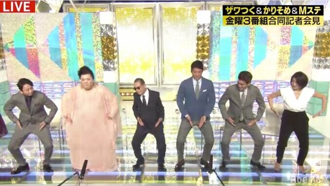 タモリ、会見でコマネチポーズを披露　マツコ「ありがたい」と感謝 2枚目