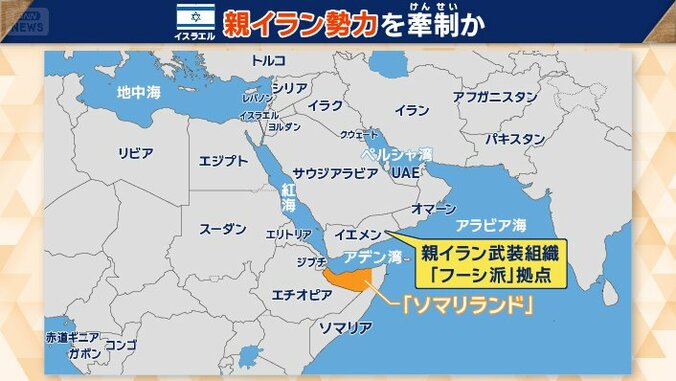 イエメンには…