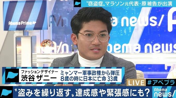 「今も週に一度は食べ吐き、それでも”盗まない”生活がどれだけ幸せか」万引きで執行猶予判決の原裕美子被告が胸中語る 9枚目