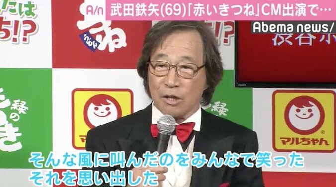 武田鉄矢、流行語は「酒癖の悪い友人」から　幸運の“赤いきつね”に感謝 3枚目