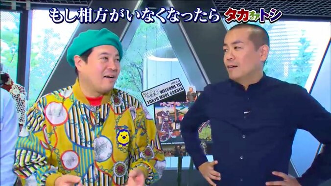 タカトシ　モード学園生徒のファッションを見て「ウシジマくんのわき役」　 1枚目