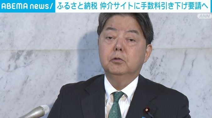 林総務大臣