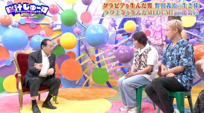 【写真・画像】“グラビアを生んだ男” 野田義治、デビュー前のMEGUMIの衝撃行動を告白「普通だったら帰る」　2枚目
