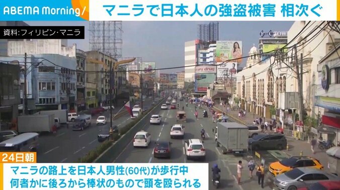 フィリピン・マニラ