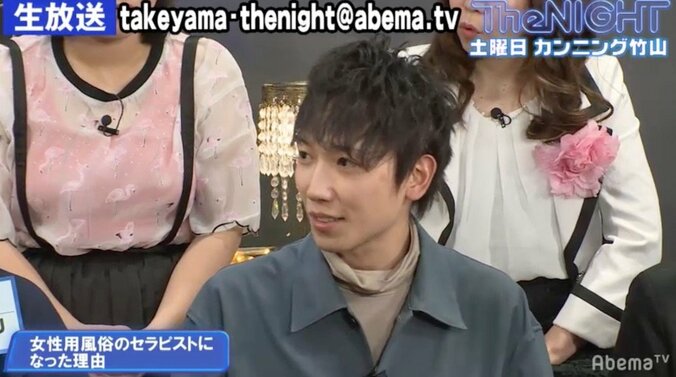 “イケメン”女性用風俗セラピストにカンニング竹山大興奮「このクラスが揃ってるの？」 4枚目