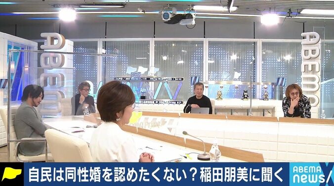 自民党が成立目指す「LGBT理解増進法案」、“差別禁止”の規定は盛り込むべき？当事者や関係者でも割れる意見 15枚目