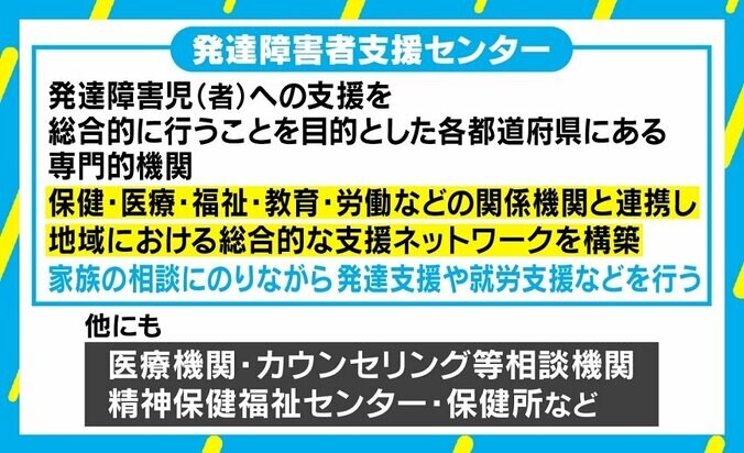 元農水次官事件 臨床心理士が危惧する“発達障害”報道 5枚目