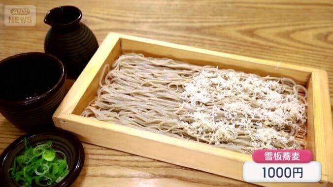 そば粉は名産地の長野県産を使用