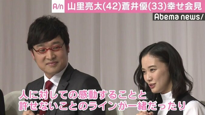 「親友よ」「心からおめでとう」山里亮太＆蒼井優の結婚に高畑充希ら芸能界から祝福のコメント続々 2枚目