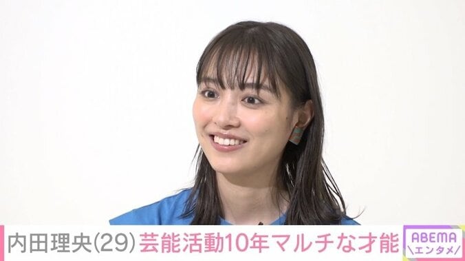 「なかなか手が届かない...」内田理央、10年越に叶えたい「夢の仕事」を明かす 1枚目