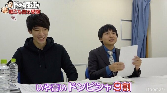 堀江貴文、センター試験の結果に自信？「突破しちゃう可能性あるんだよな」 2枚目