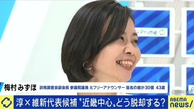 松井代表の“馬場氏支援”で出来レース化？梅村氏「大変残念だ」…日本維新の会の新代表候補3氏に聞く 4枚目