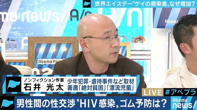 HIV新規感染、7割は男性間の性交渉が原因…“LGBT理解とエイズの危機感”啓発に課題も? 11枚目