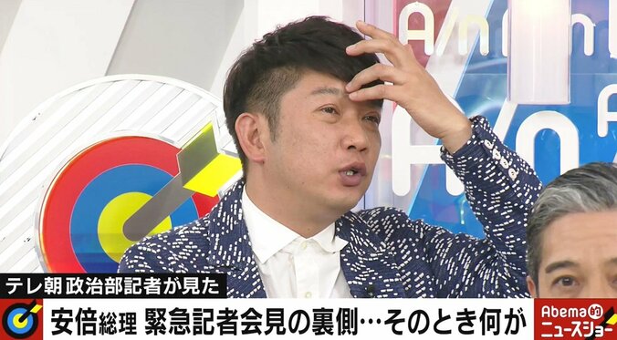 新型コロナ、TKO木本「高齢者は僕らとは少し違う感覚で捉えている」 1枚目