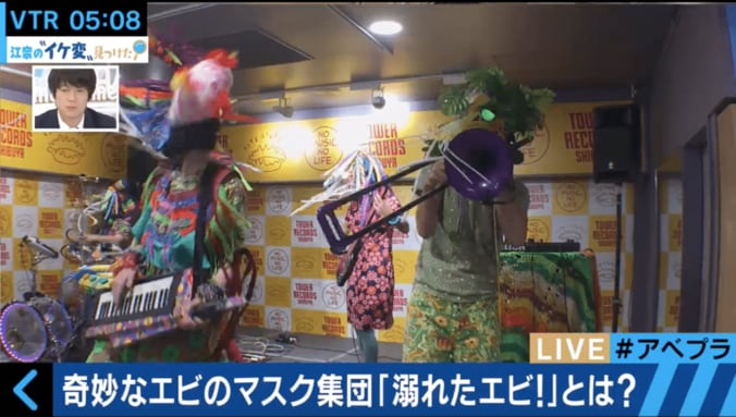 HKT多田愛佳、”エビの被りものバンド”見て「出る気分じゃないとき便利そう」 3枚目