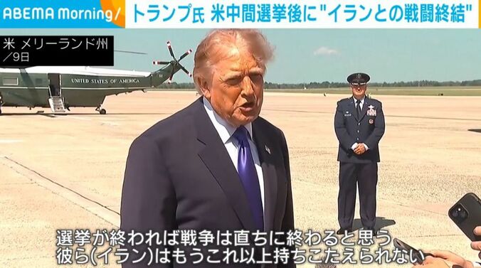 トランプ大統領