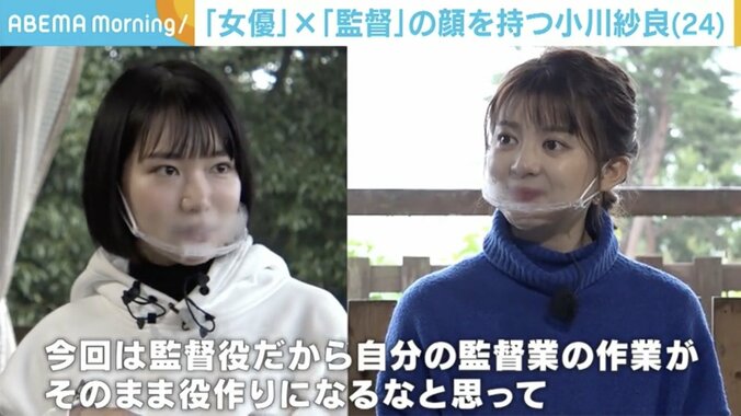 “女優＆監督”の顔を持つ・小川紗良に密着！主演映画は即興芝居で「笑うときも楽しむときも、“本当”って感じ」 4枚目