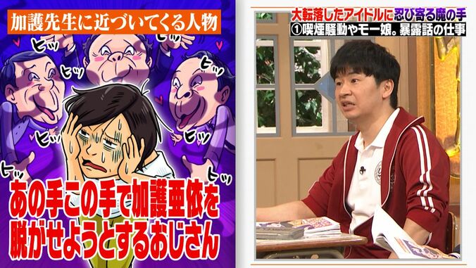 【写真・画像】加護亜依、2度目の未成年喫煙騒動はヤンチャな年上彼氏との草津旅行中「彼の車がスゴいかっこいい車で…」すっぱ抜かれた当時を赤裸々告白　3枚目