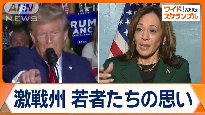 米大統領選…カギ握る“激戦州の若者”取材　トランプ陣営は、草の根ネットワーク構築 1枚目