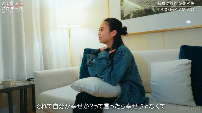 【写真・画像】29歳バリキャリ彼女、年下彼氏との旅が限界に「この3日間めちゃくちゃきつい」「自分じゃない誰かを演じてる」　3枚目