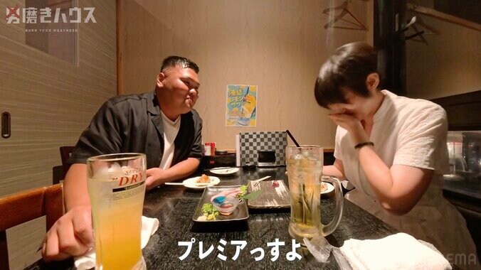 【写真・画像】115kg24歳非モテ男性、ミステリアス美女を“運命”で奪取 街コン→2次会も決定「運命感じたんすよ」　2枚目